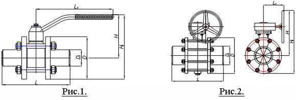 Рис.1,2. Схематическое изображение крана АРС1 (присоединение под приварку)