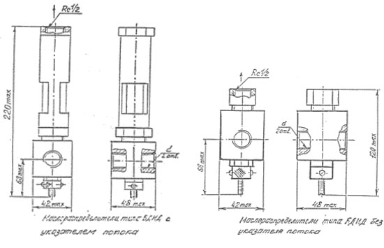 Рис.1. Габаритный чертеж маслораспределителей БДИД-20 без ротаметра (ДР-20)