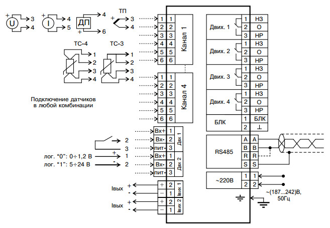 Схема подключения МТМ РЭ160-04