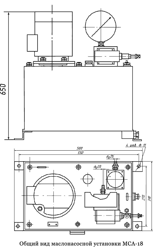 Общий вид маслонасосной установки МСА-18