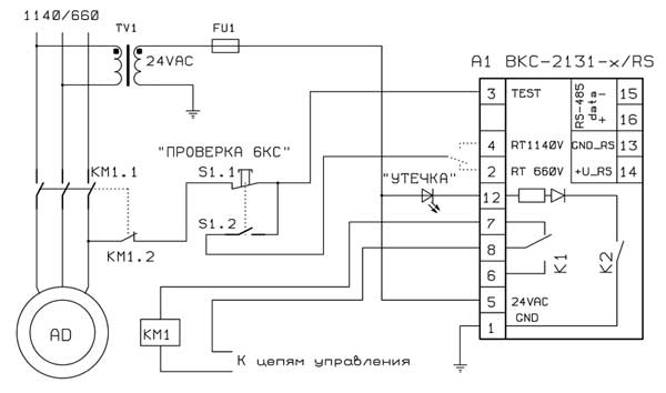 Схема подключения БКС-2131