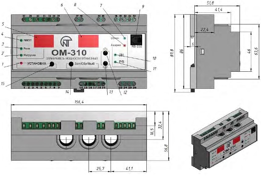 Схема габаритных размеров ограничителя мощности ОМ-310