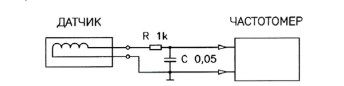 Схема подключения индукционного датчика  для подавления высокочастотных помех