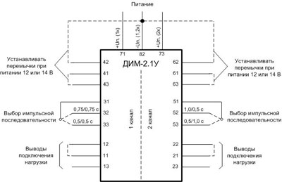 Рис.1. Схема подключения датчика ДИМ-2.1У