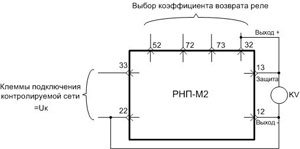 Рис.2. Схема подключения реле РНП-М2 при питании от источника постоянного тока