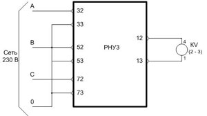 Рис.1. Внешние подключения реле РНУ3 в трехфазных с нулем сетях переменного тока с номинальным фазным напряжением 230 В