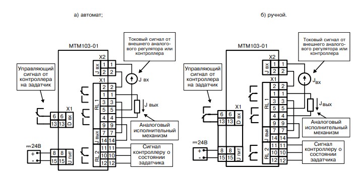 Схема подключения МТМ-103-01