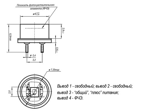 Схема габаритных размеров фотодиода УФД-23