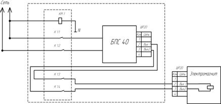  Схема подключения электромагнитов КЭП к БПС, на примере БПС-40