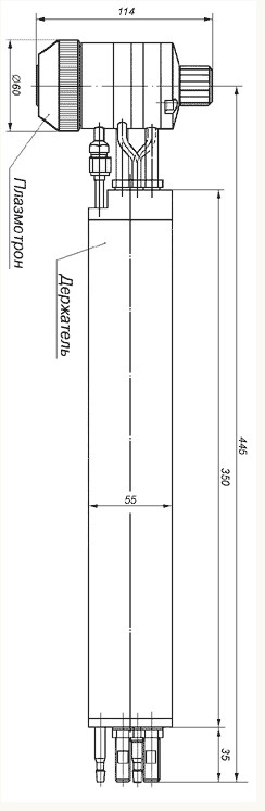 Схема Плазматрона РР-6-03