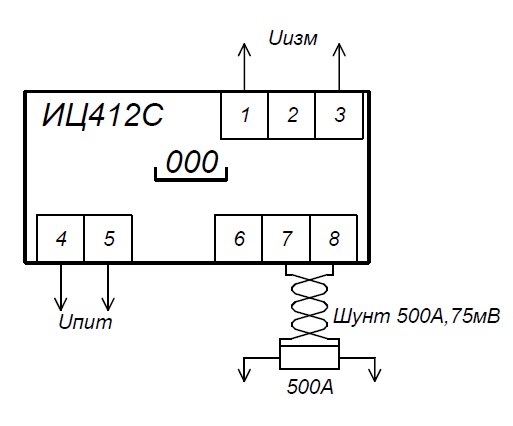 Схема подключения индикатора ИЦ412С