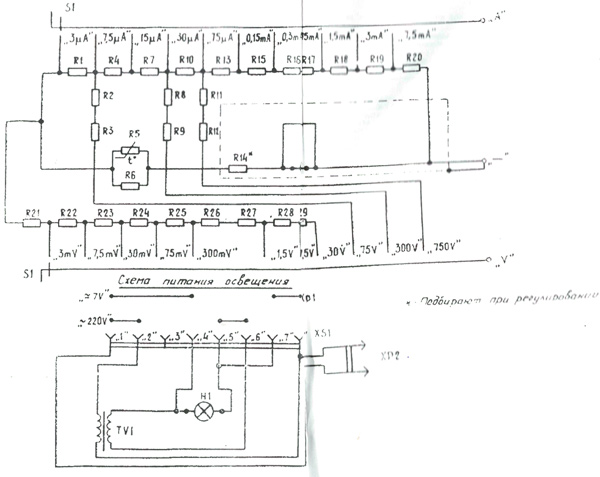 Рис.1. Принципиальная схема подключения микроамперметра М1200